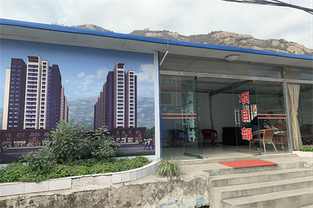 王府家园四楼3室2厅1卫53万110m2毛坯房出售